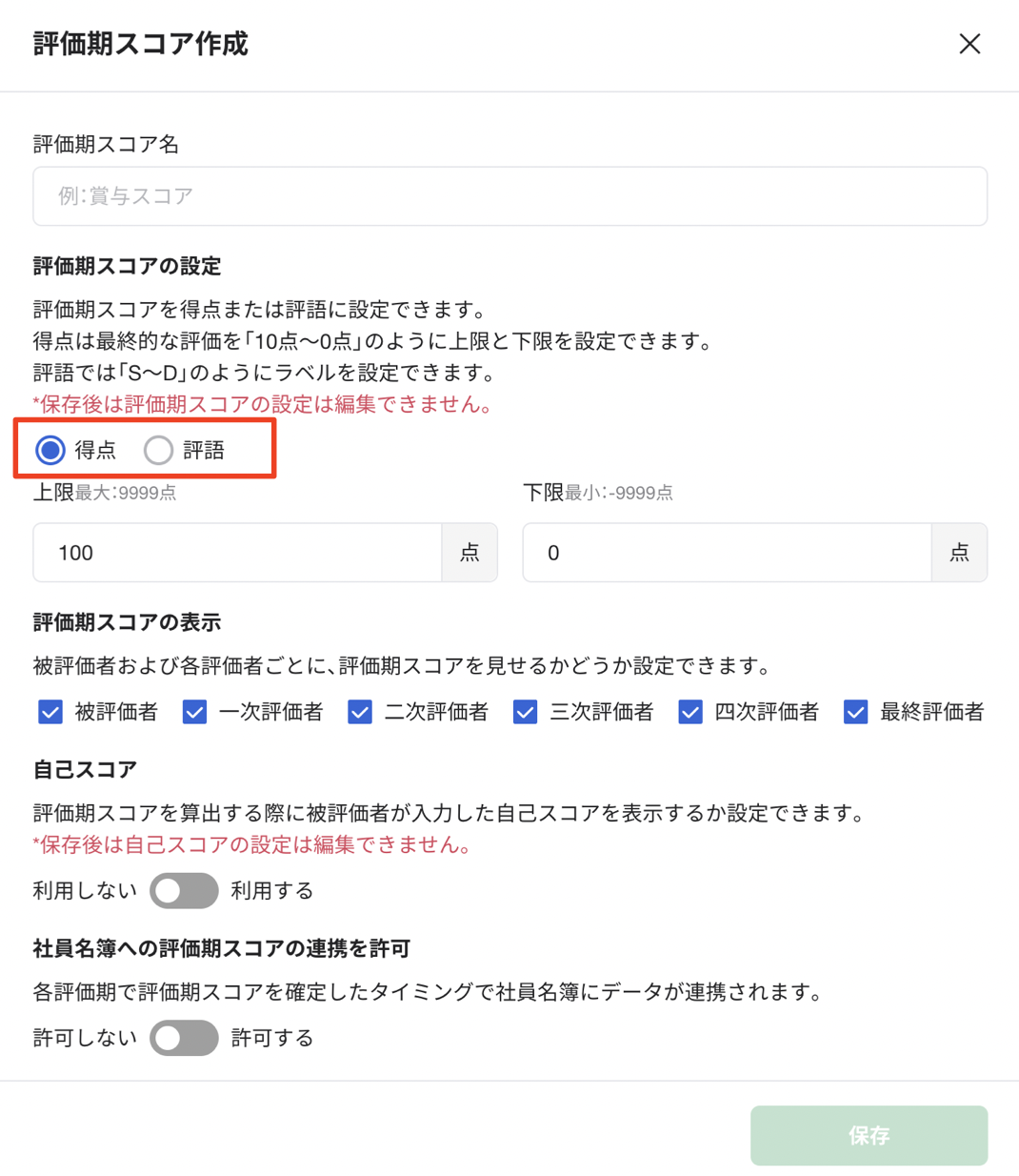 スクリーンショット 2024-06-17 14.41.19.png