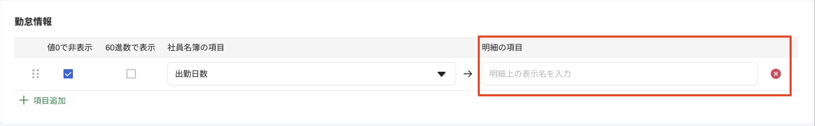スクリーンショット 2024-06-20 19.17.09.png