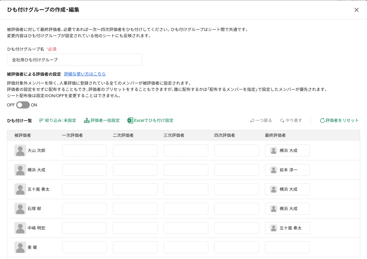 スクリーンショット 2024-06-24 17.47.16.png