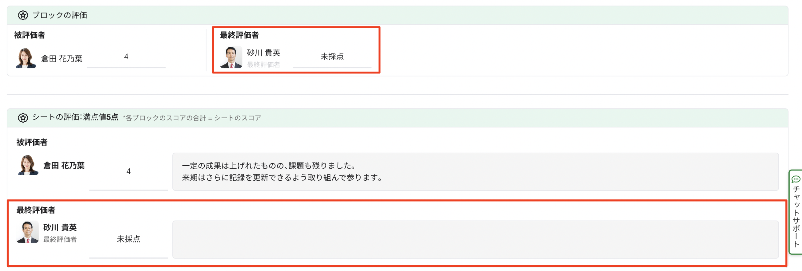 スクリーンショット 2024-06-25 19.50.15.png