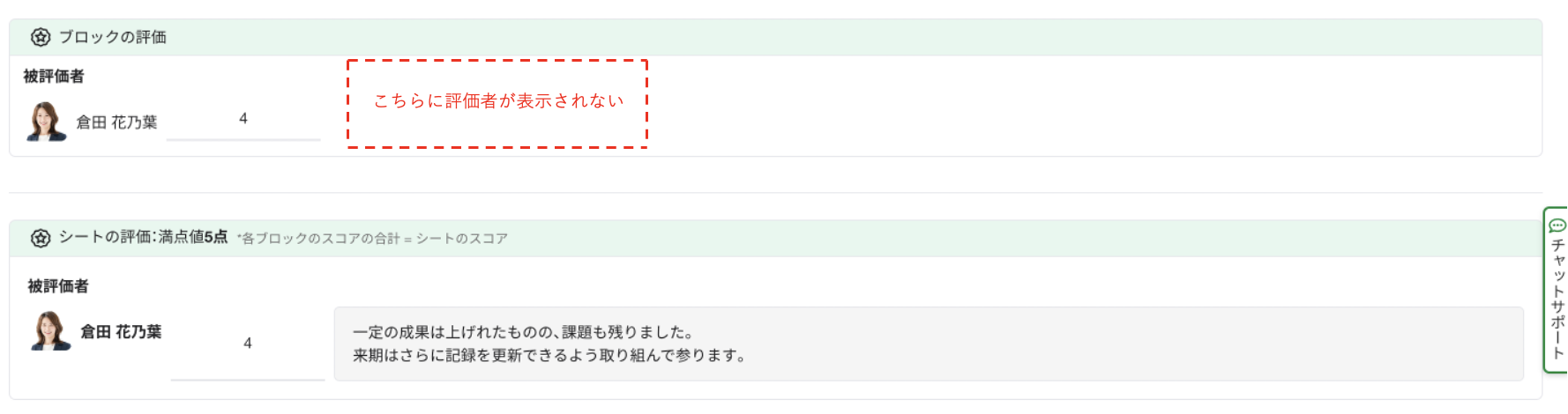 スクリーンショット 2024-06-25 19.22.50.png