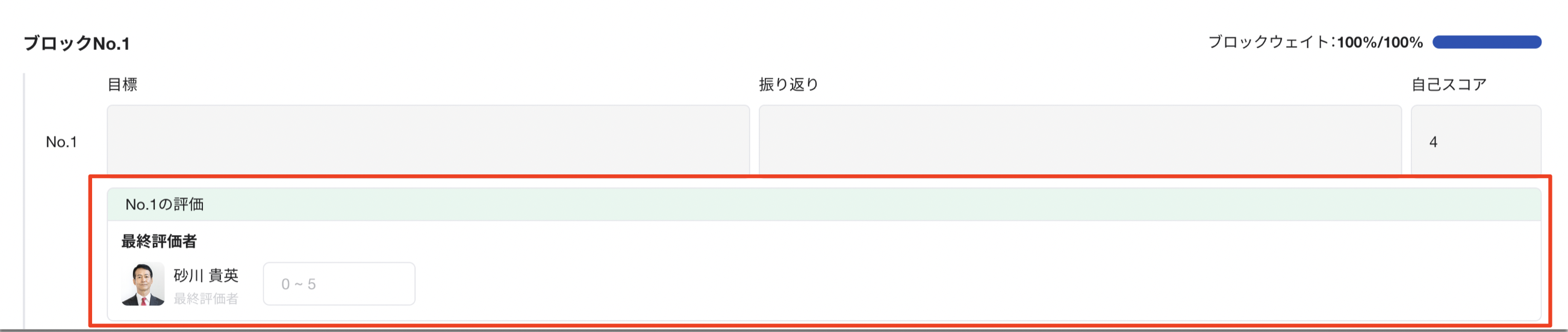スクリーンショット 2024-06-25 19.44.15.png