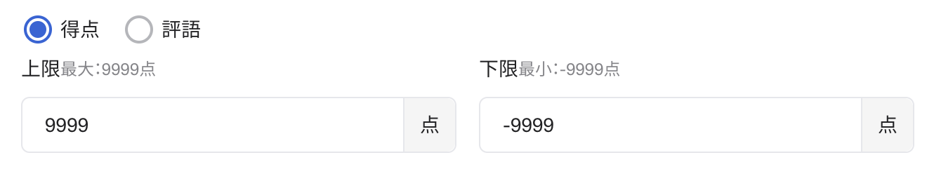 スクリーンショット 2024-06-26 13.56.54.png