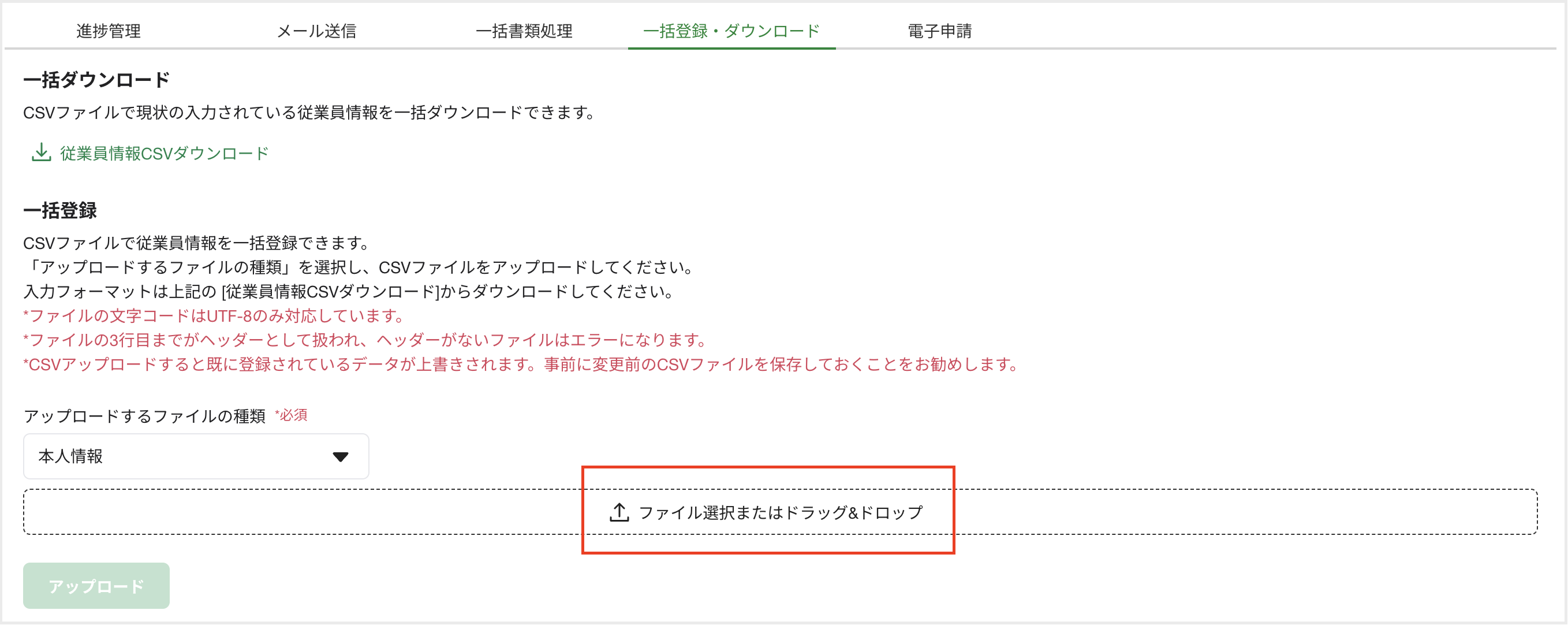スクリーンショット 2024-06-26 17.05.27.png