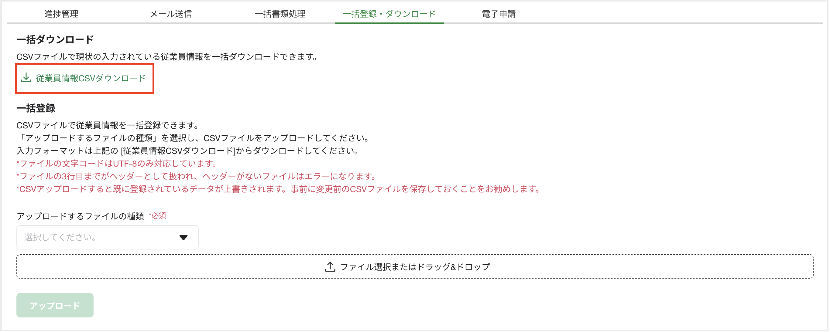 スクリーンショット 2024-06-26 17.02.30.png
