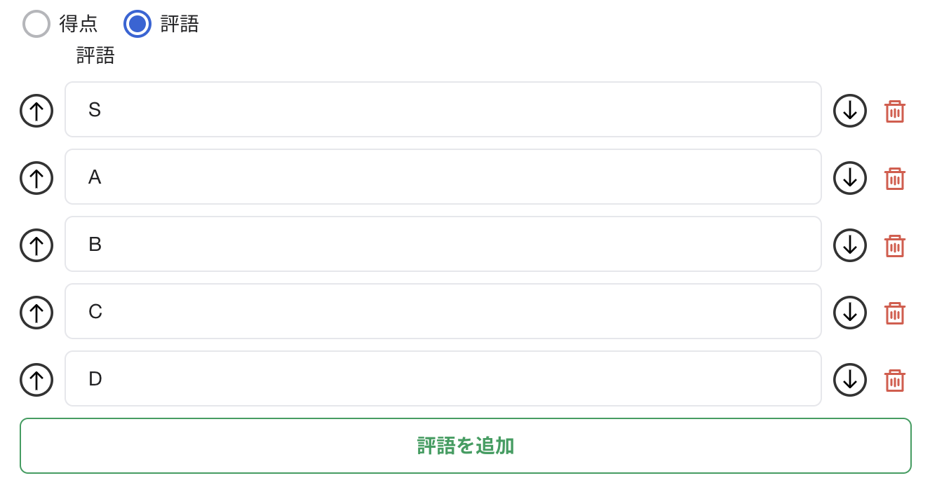 スクリーンショット 2024-06-26 17.10.09.png