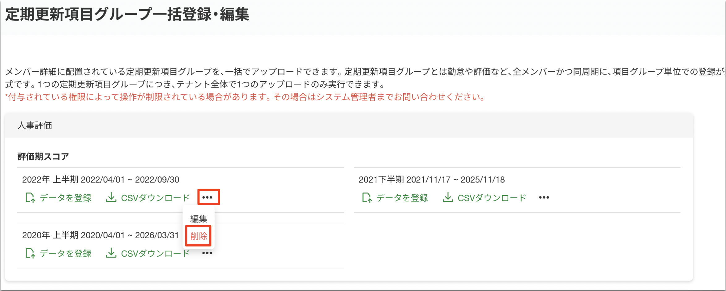スクリーンショット 2023-05-25 17.35.39.png