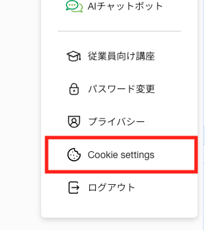 スクリーンショット 2024-06-25 18.55.12のコピー.png
