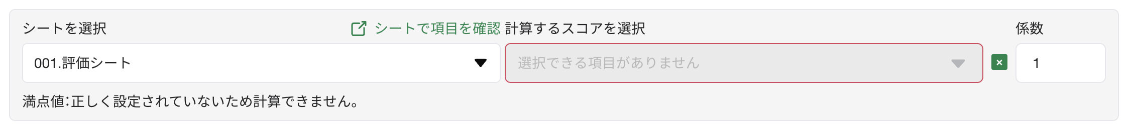 スクリーンショット 2024-07-02 15.42.52.png