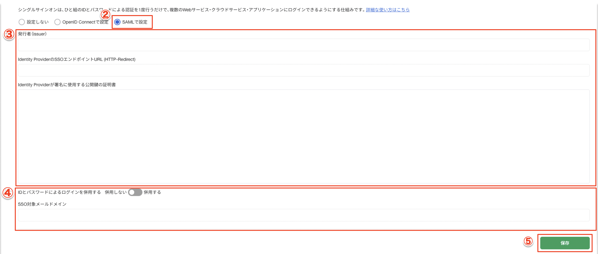 スクリーンショット 2024-07-05 15.22.58.png