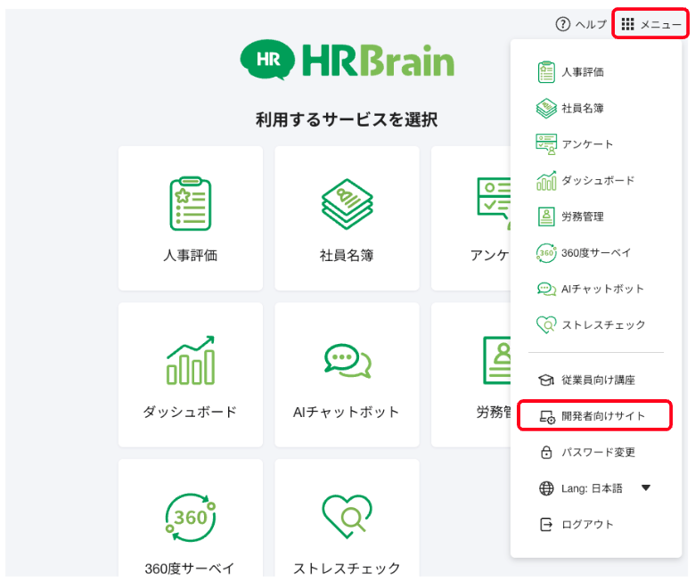 スクリーンショット 2024-06-10 9.53.49.png