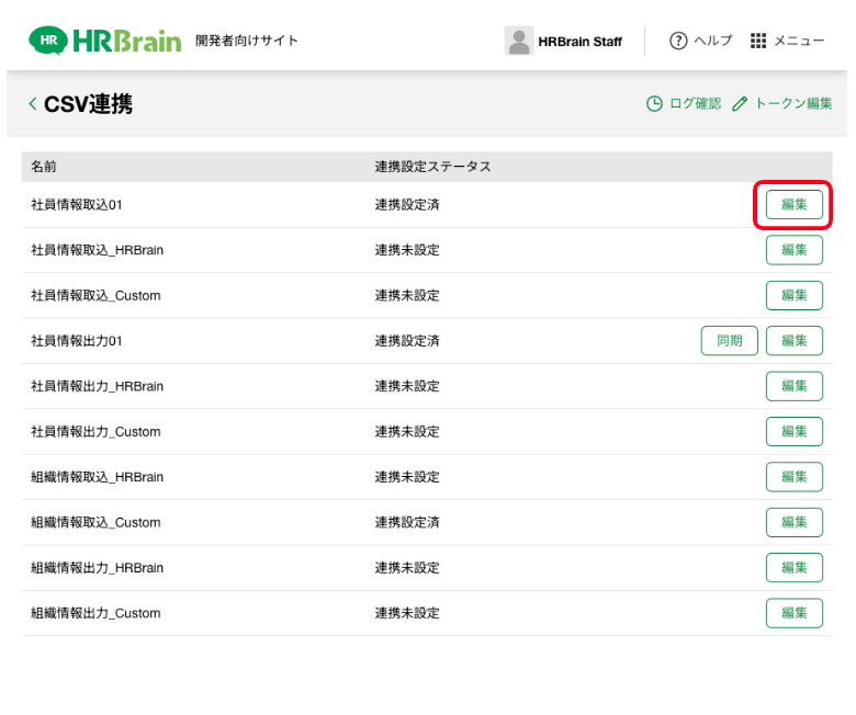 スクリーンショット 2024-06-10 9.56.20.png