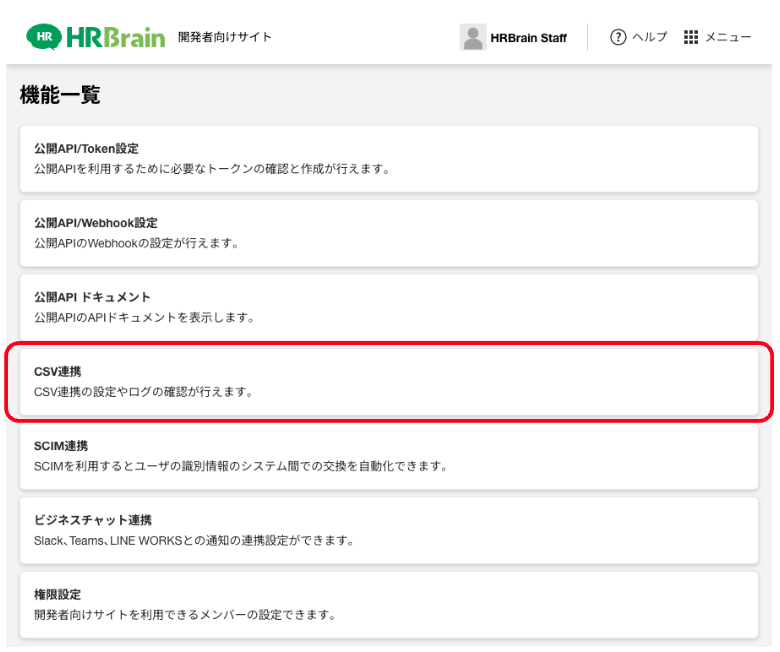 スクリーンショット 2024-06-10 9.55.04.png