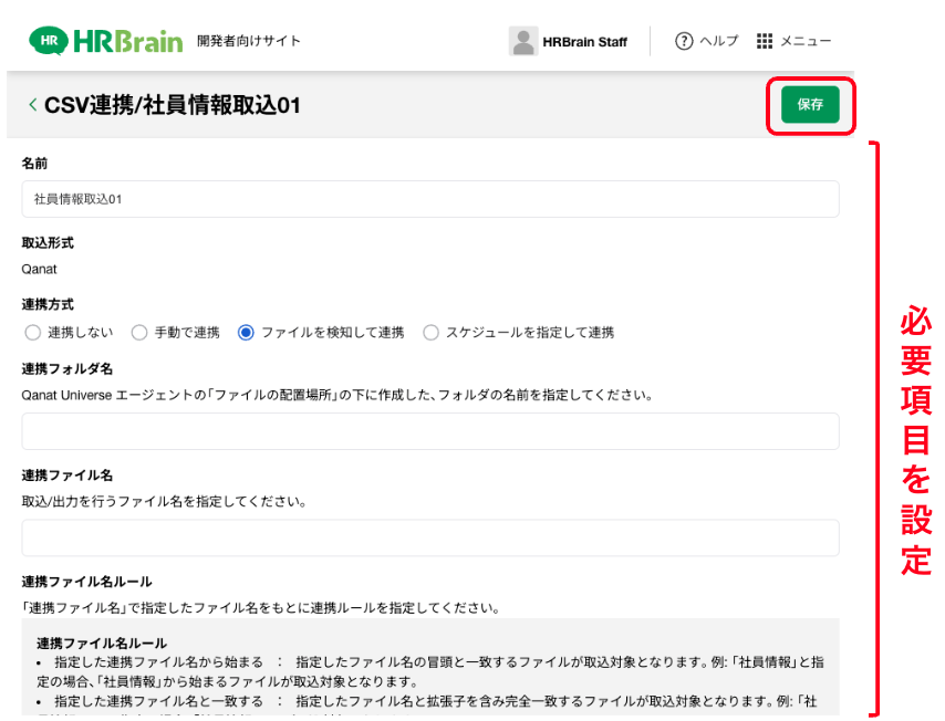 スクリーンショット 2024-06-10 9.58.19.png