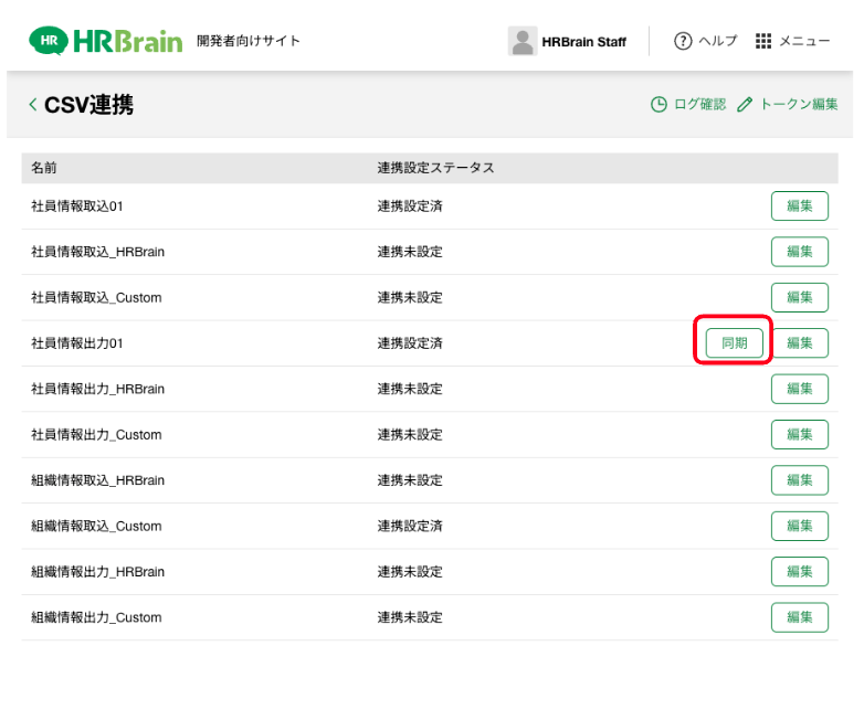 スクリーンショット 2024-06-10 9.59.29.png