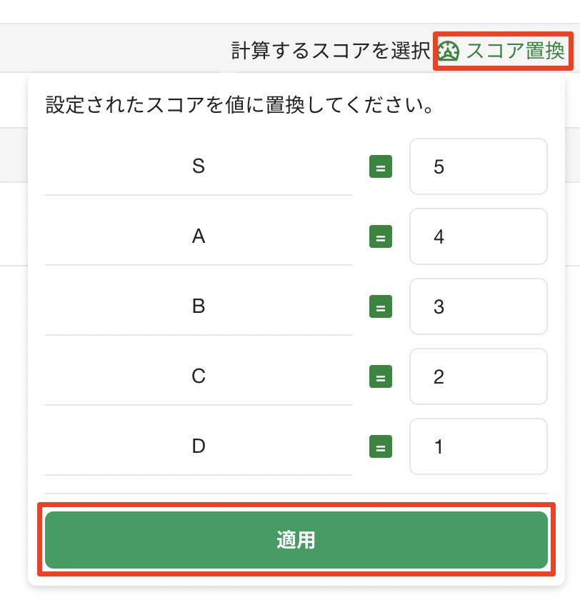 スクリーンショット 2024-07-19 16.44.05.png
