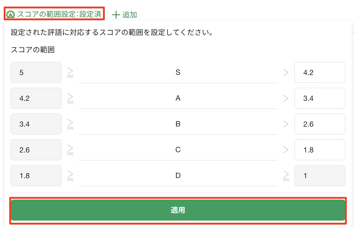 スクリーンショット 2024-07-19 16.48.19.png