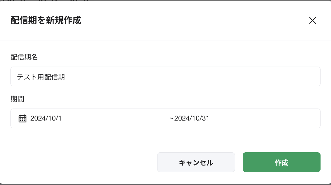 スクリーンショット 2024-07-25 18.49.25.png