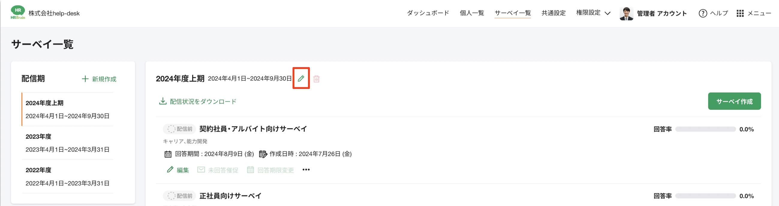 スクリーンショット 2024-07-26 15.00.52.png