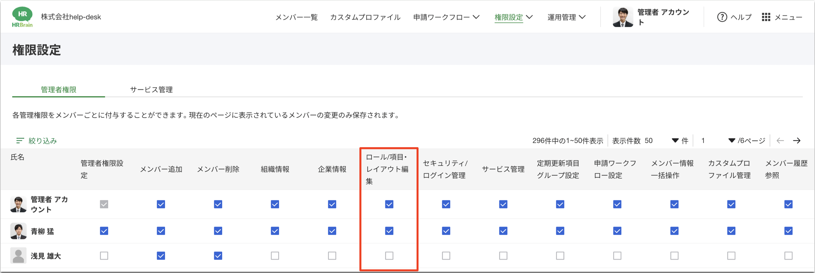 スクリーンショット 2024-08-02 16.19.18.png