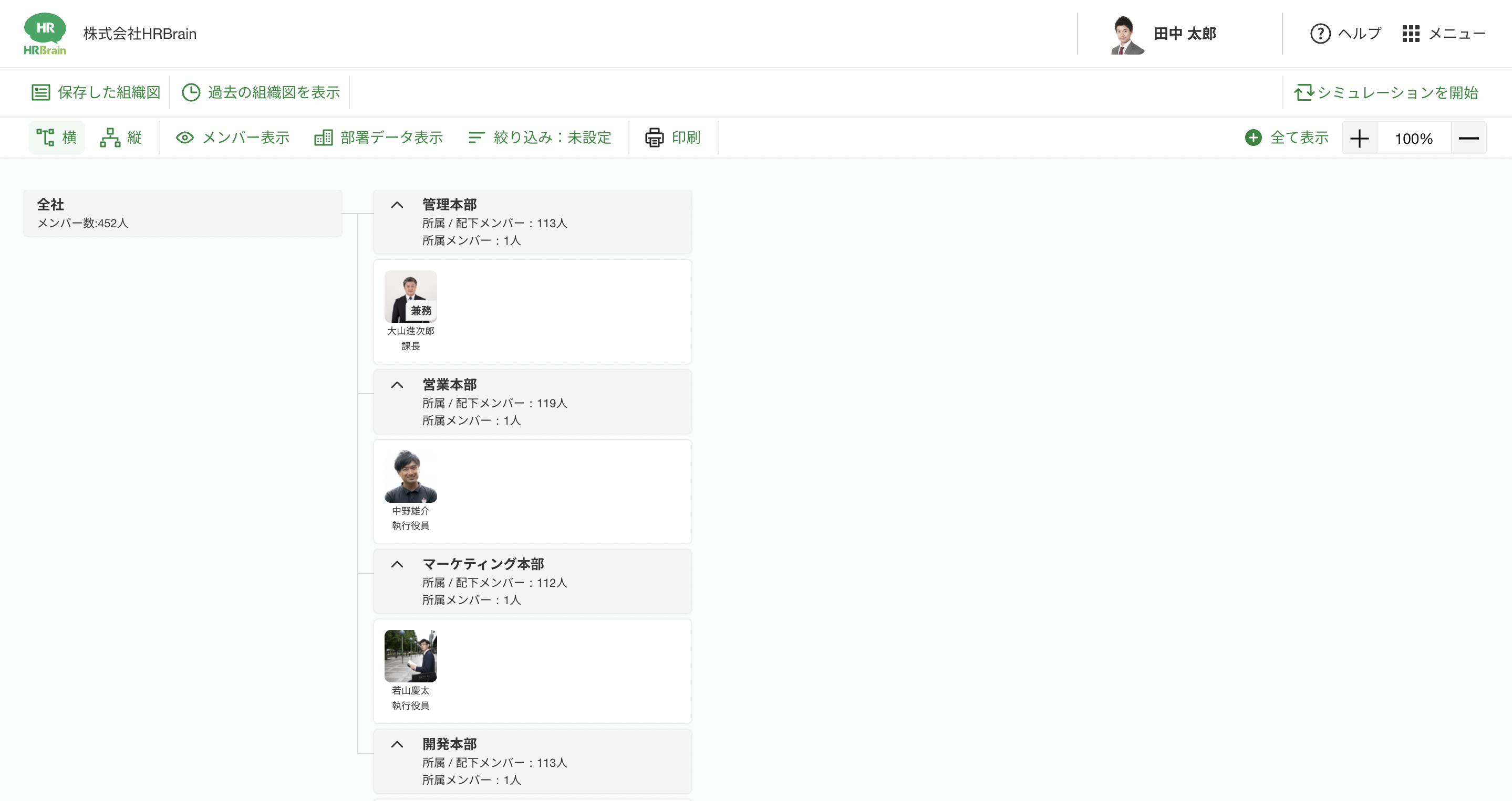 スクリーンショット 2024-08-05 15.29.27.png