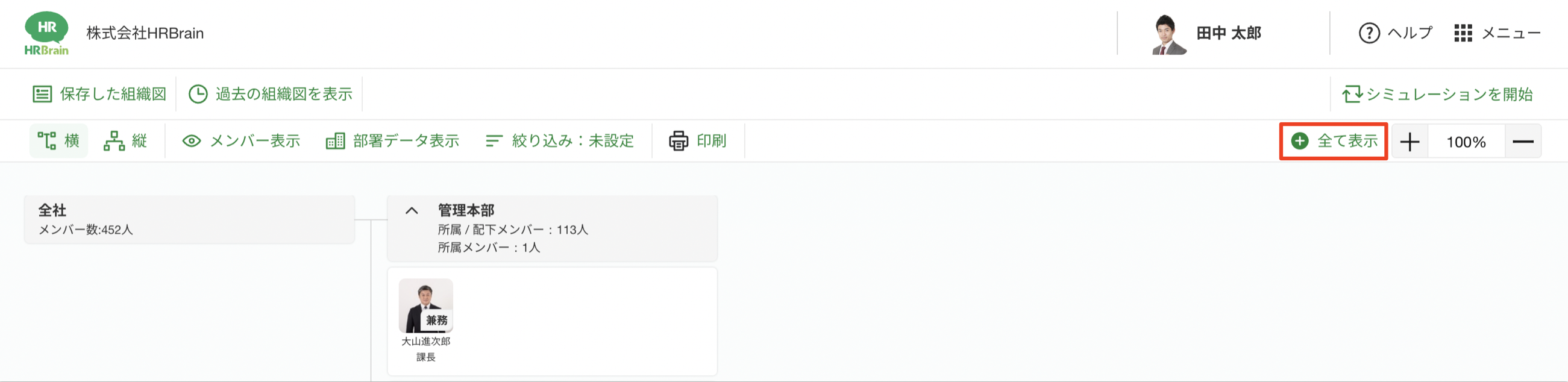 スクリーンショット 2024-08-05 15.35.13.png