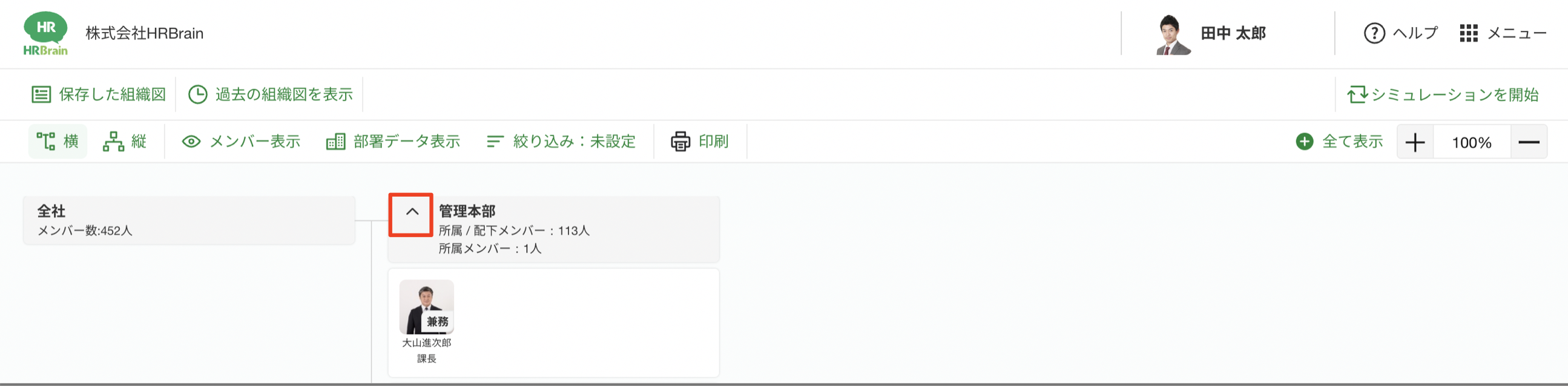 スクリーンショット 2024-08-05 16.15.40.png