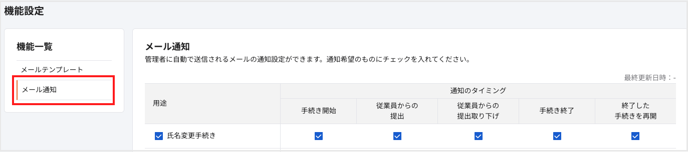 スクリーンショット 2024-08-13 18.04.15.png
