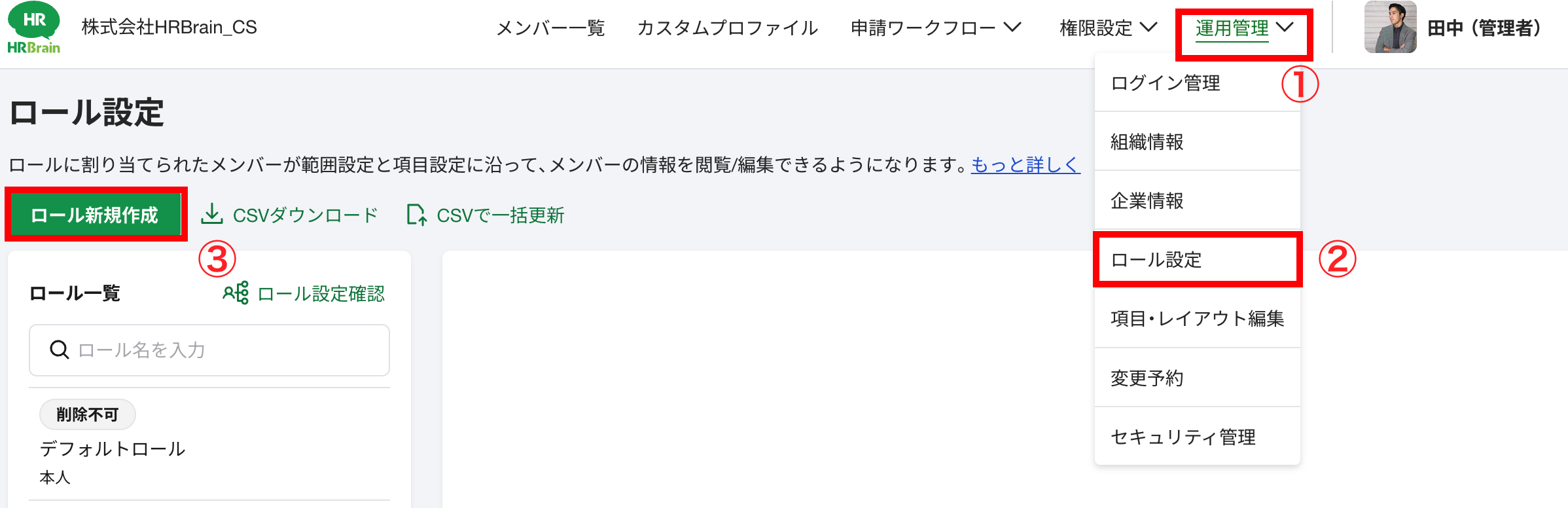 スクリーンショット 2024-08-16 16.41.49.png