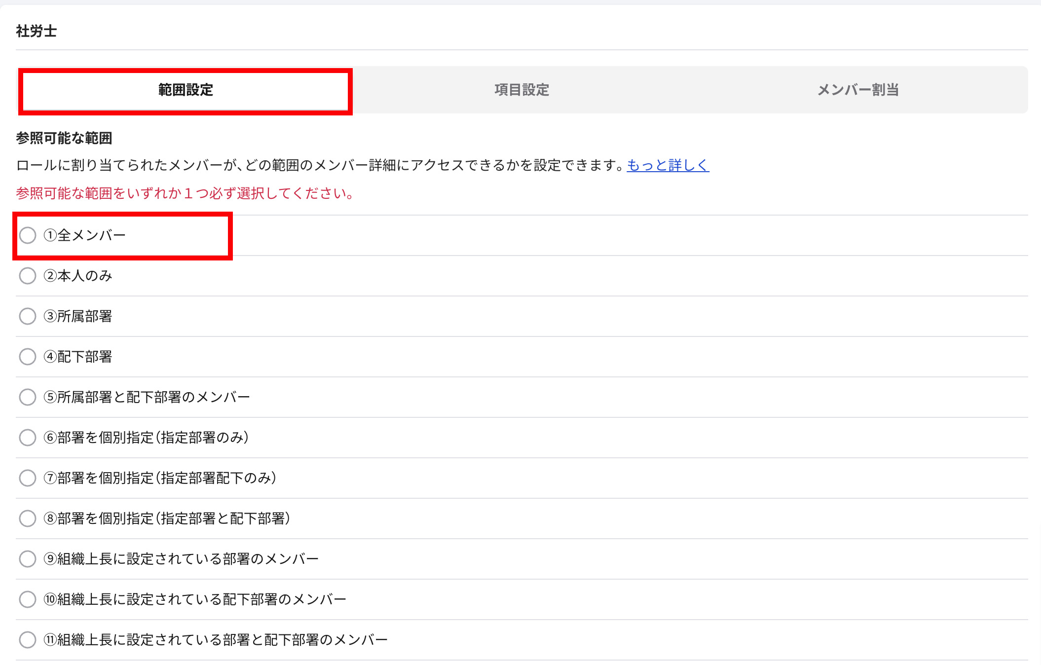 スクリーンショット 2024-08-16 16.47.00.png