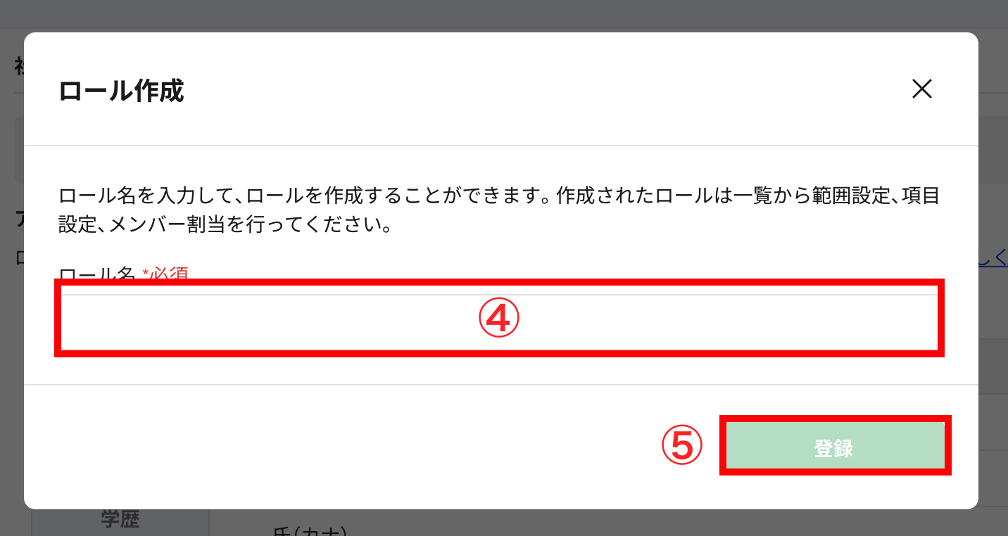 スクリーンショット 2024-08-16 16.55.22.png