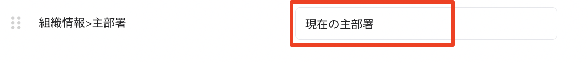 スクリーンショット 2024-08-20 14.30.27.png