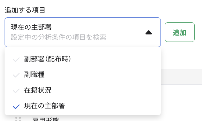 スクリーンショット 2024-08-20 14.32.03.png