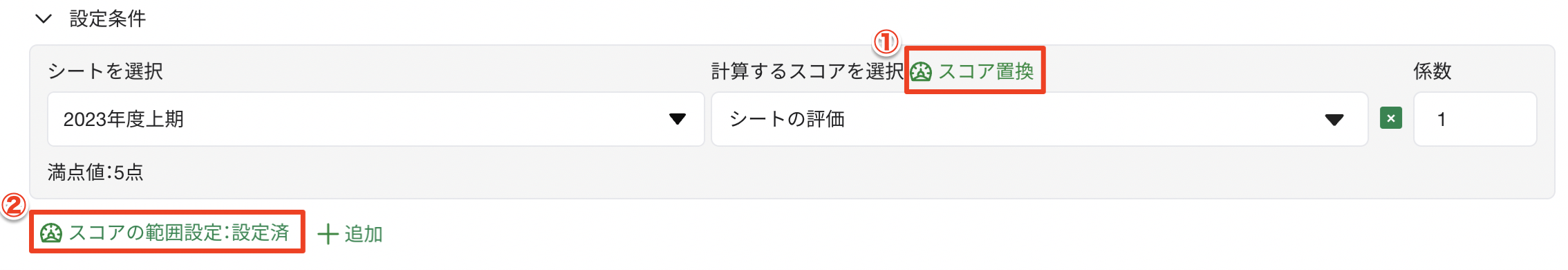 スクリーンショット 2024-08-21 16.14.02.png