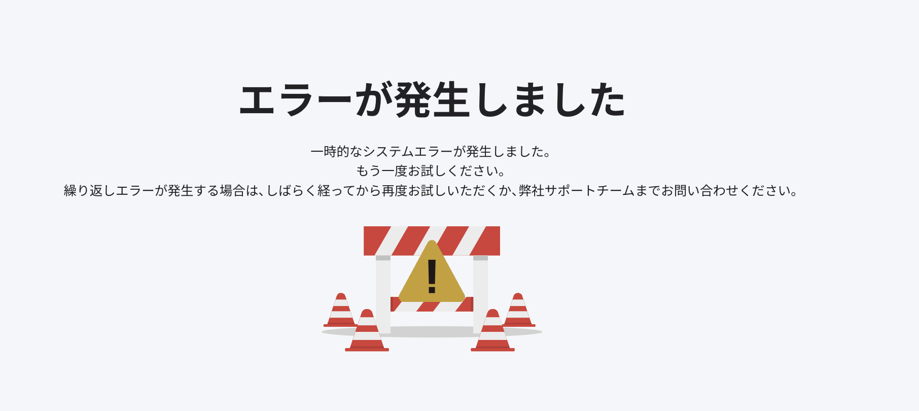 スクリーンショット 2024-08-22 11.16.31.png