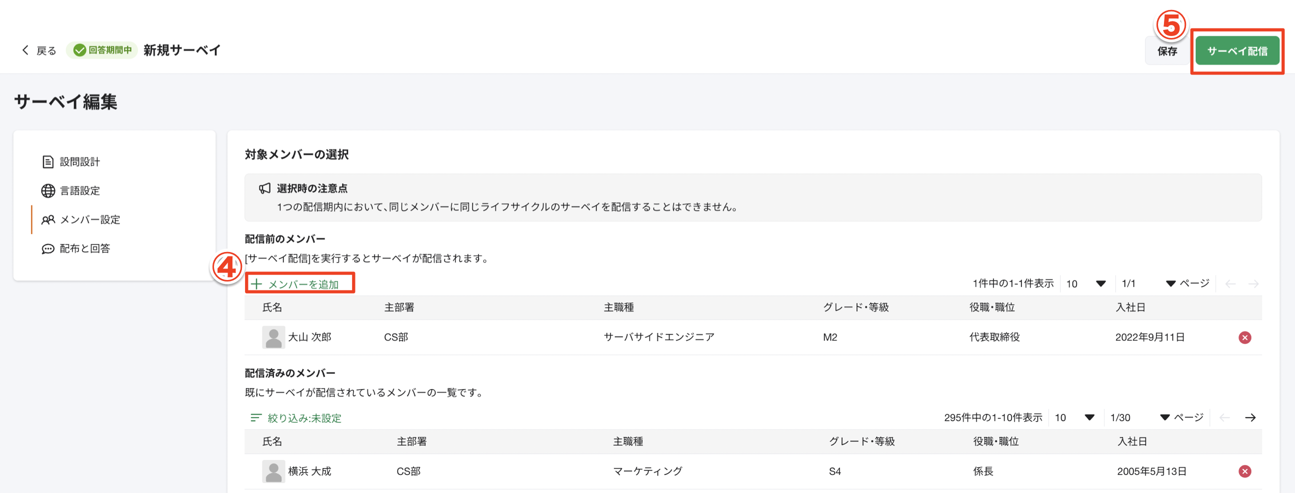 スクリーンショット 2024-08-22 18.55.37.png