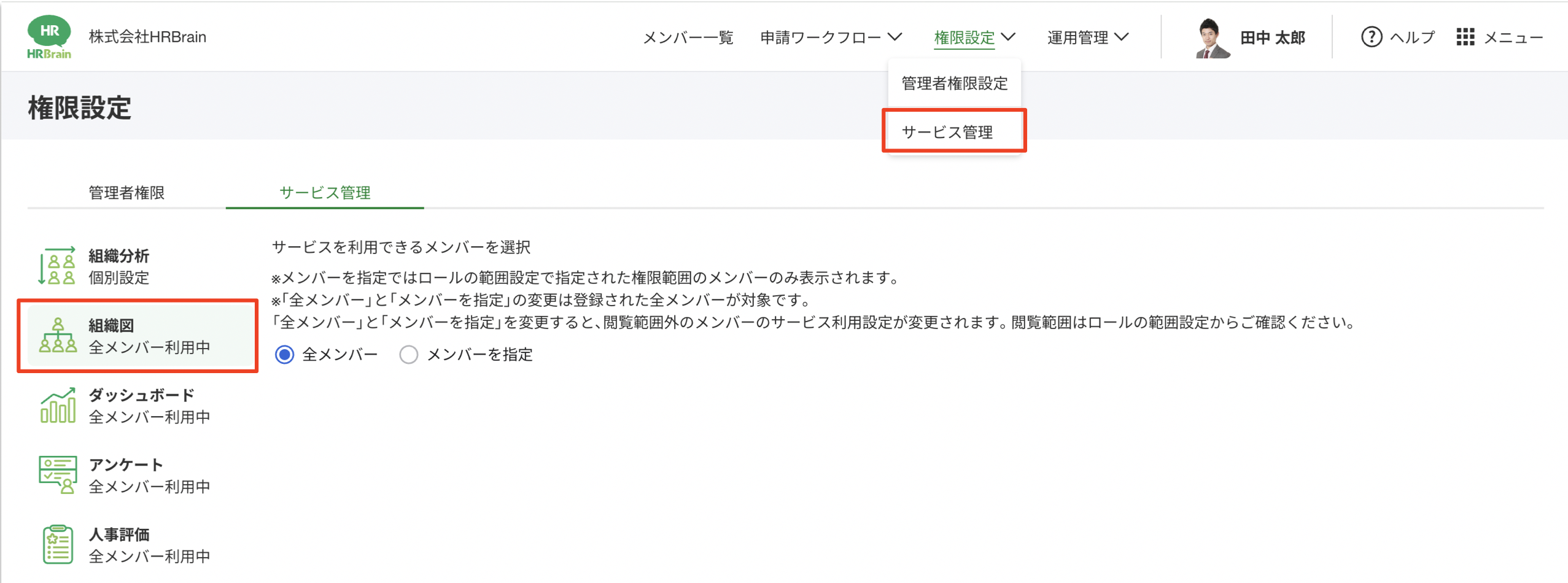 スクリーンショット 2024-08-26 11.13.06.png