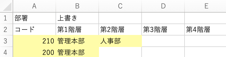スクリーンショット 2024-08-26 14.14.22.png