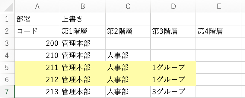 スクリーンショット 2024-08-26 16.43.00.png