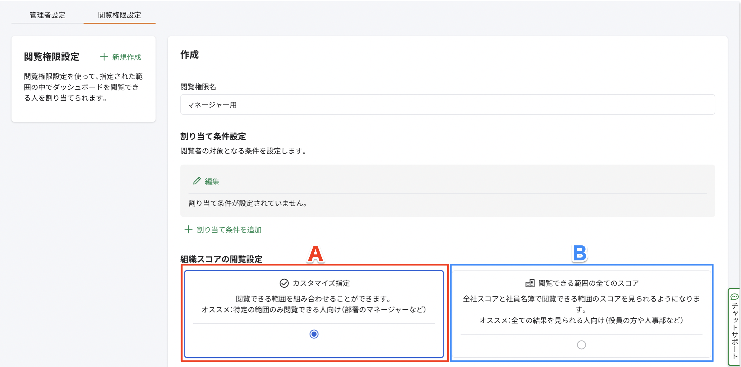スクリーンショット 2024-08-28 10.59.58.png