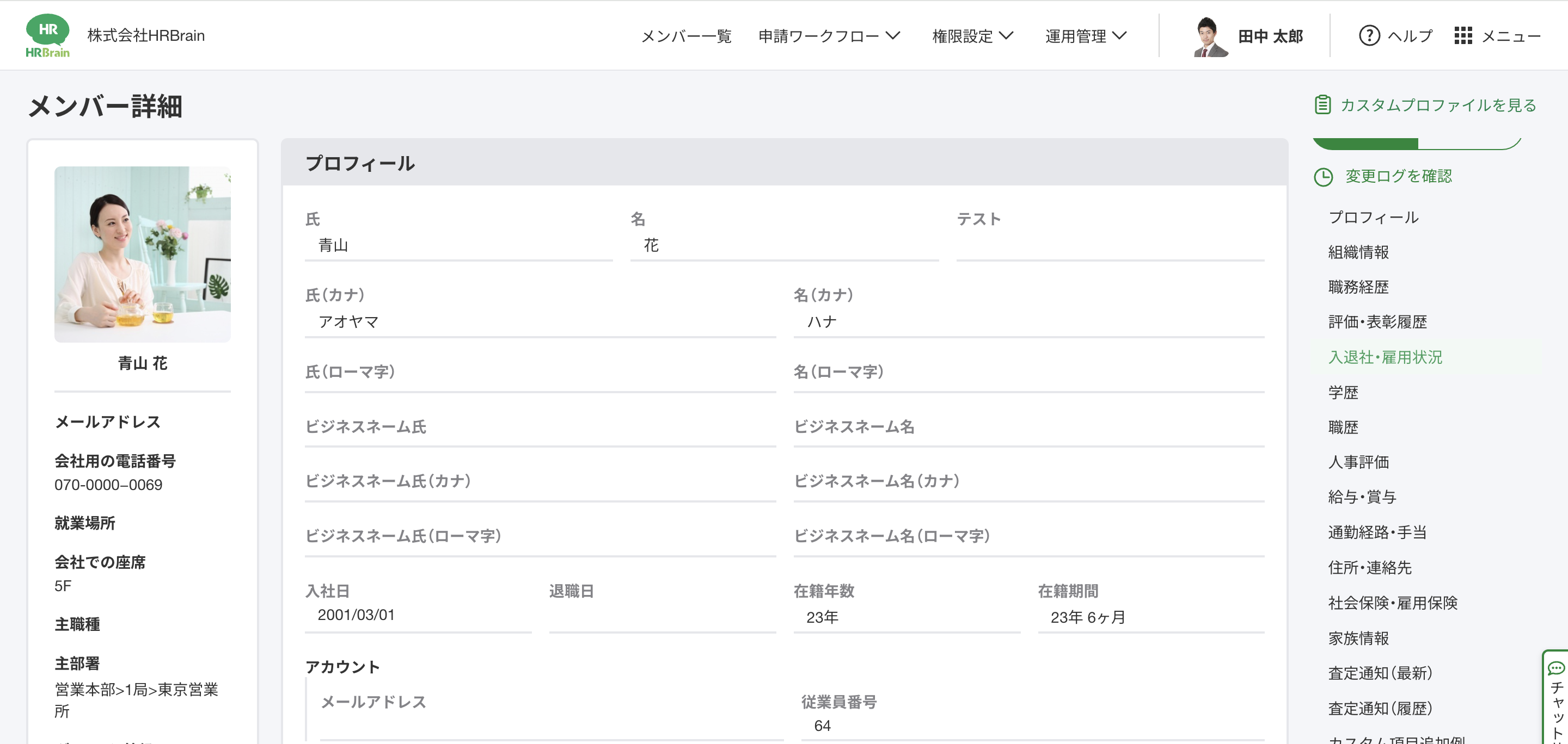 スクリーンショット 2024-09-06 14.23.48.png