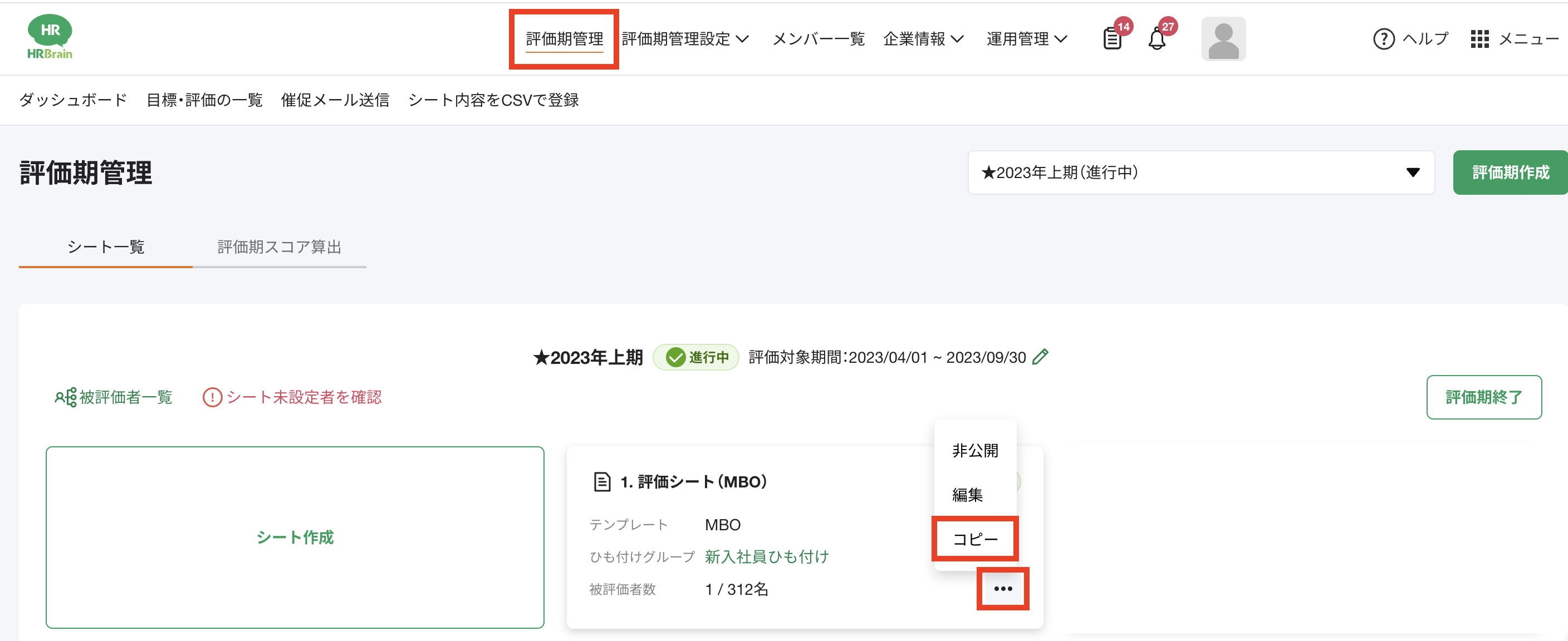 スクリーンショット 2024-09-10 10.54.55.png