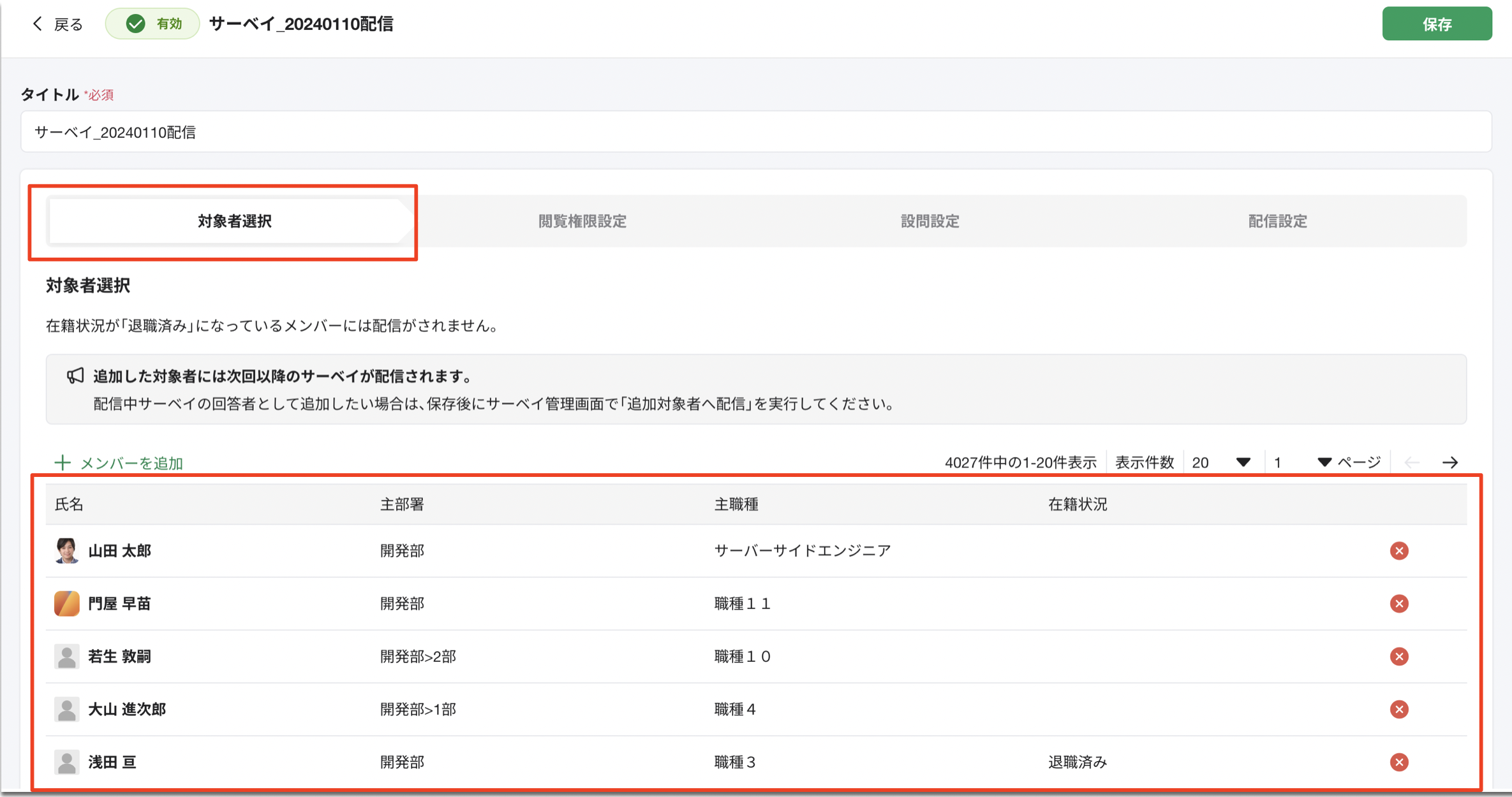 スクリーンショット 2024-09-10 18.39.37.png