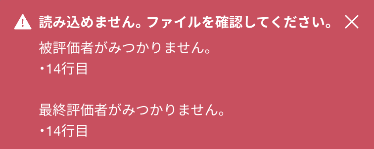 スクリーンショット 2024-09-17 14.04.33.png