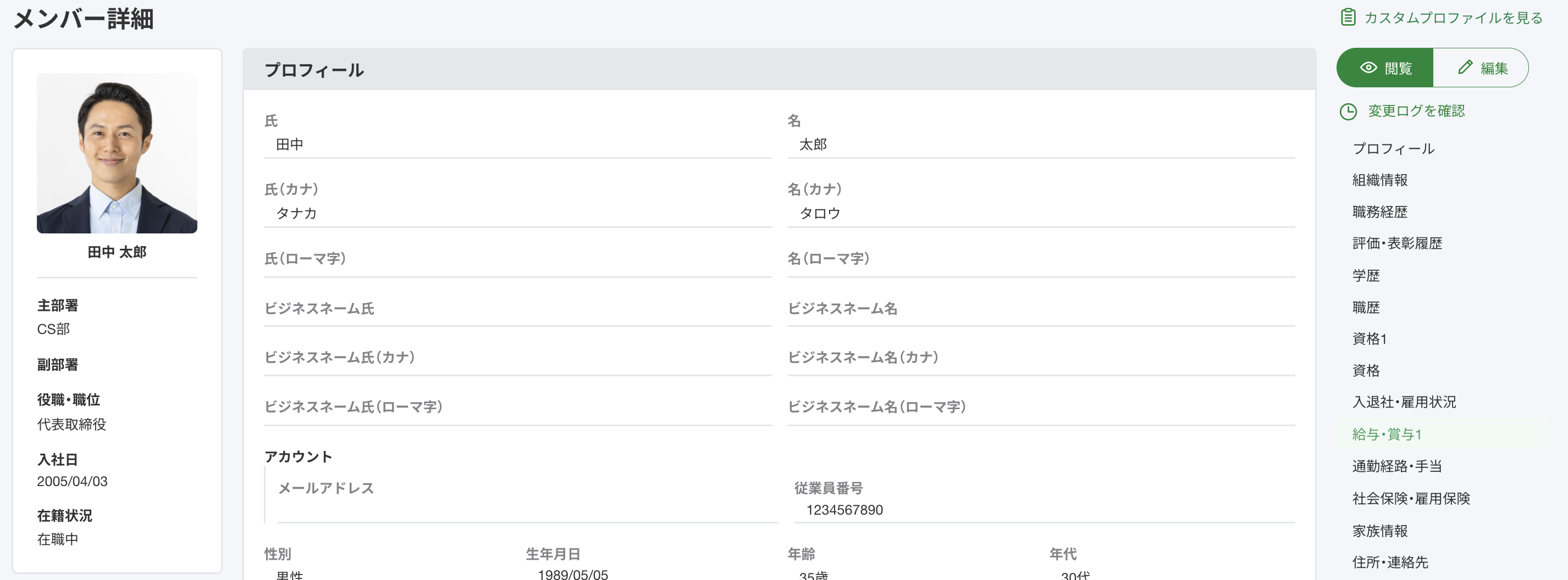 スクリーンショット 2024-09-18 18.46.25.png