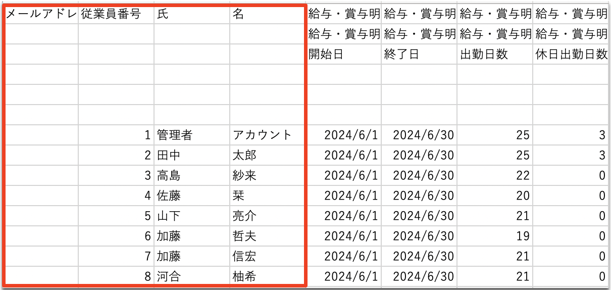 スクリーンショット 2024-09-19 15.03.18.png