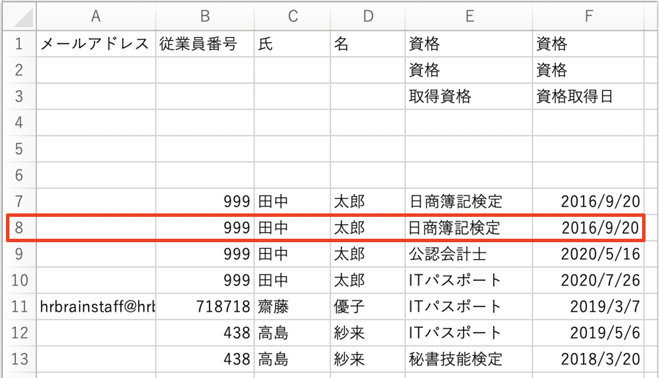 スクリーンショット 2024-09-24 19.03.59.png