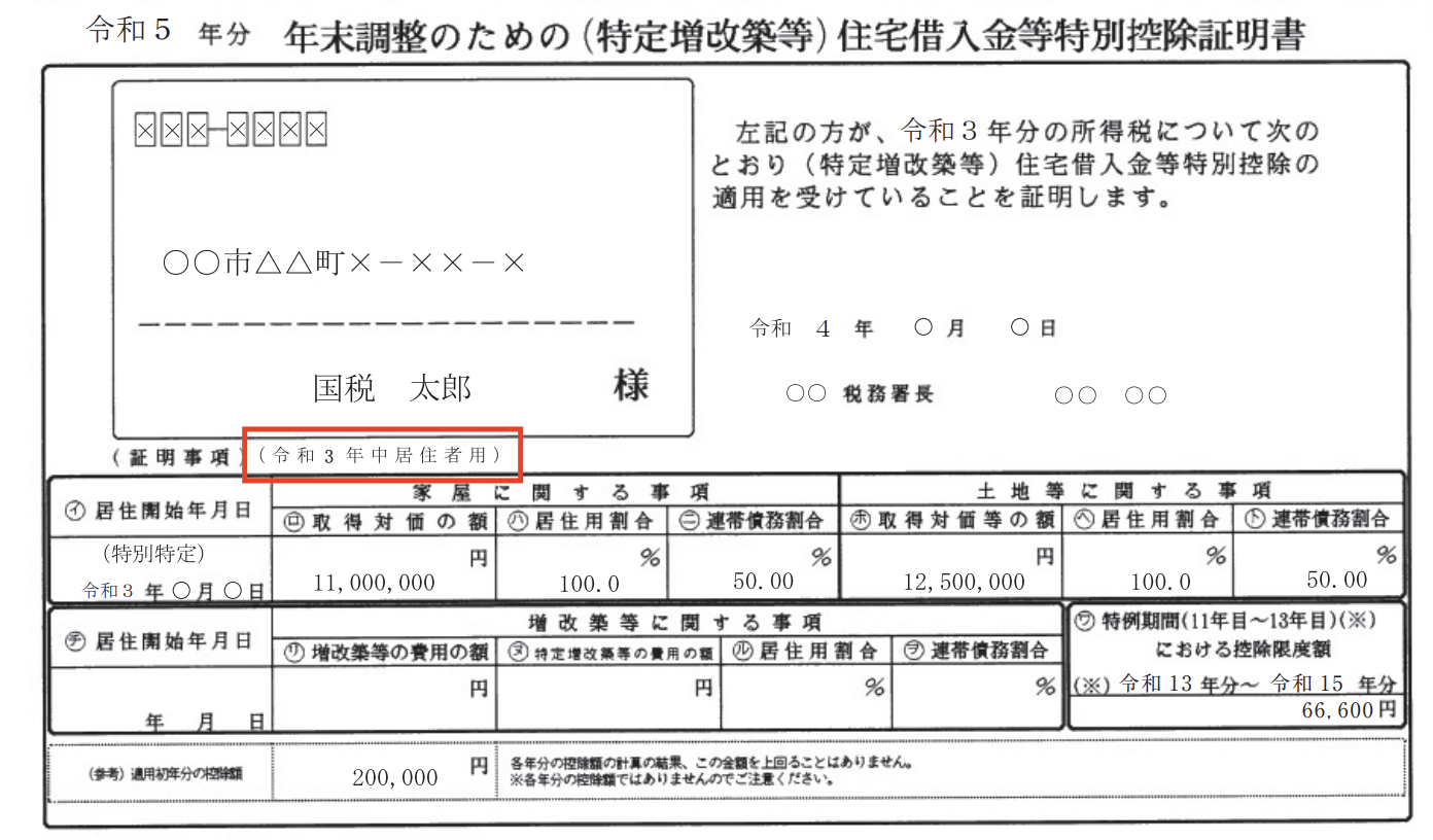 スクリーンショット 2024-09-03 14.59.44.png