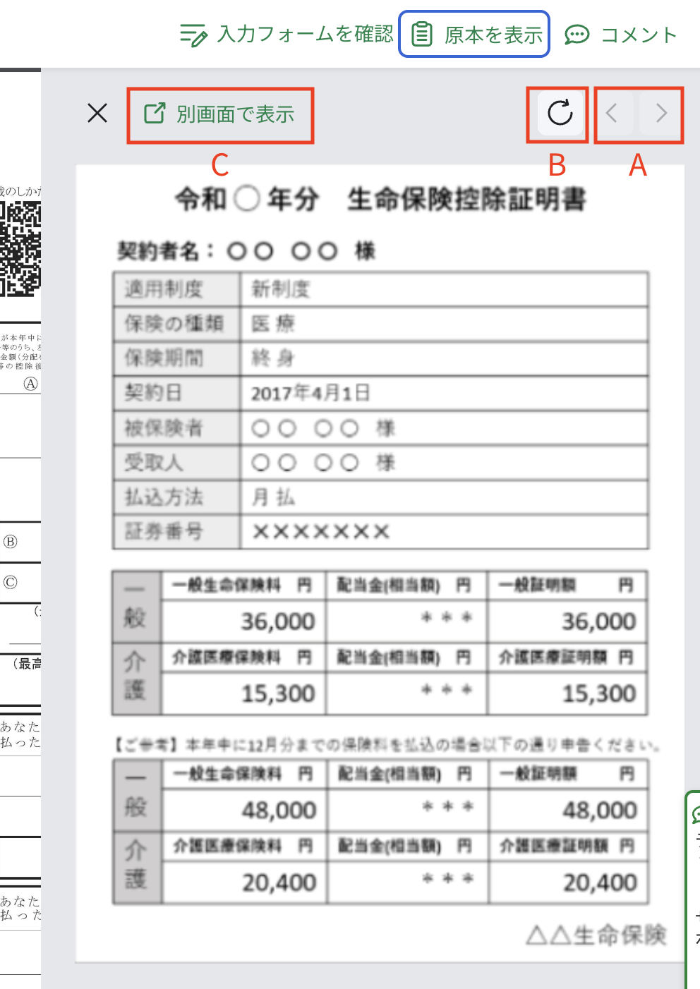 労務2024⑰.png