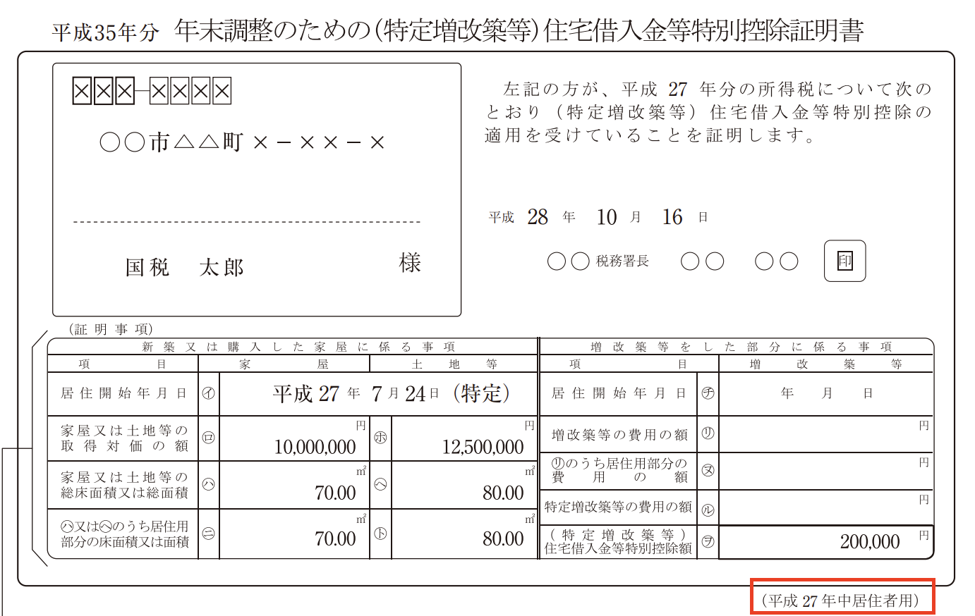 スクリーンショット 2024-09-03 15.02.37.png
